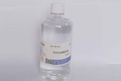 内蒙古70%FAA固定液