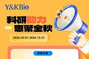 内蒙古科研助力 惠聚金秋